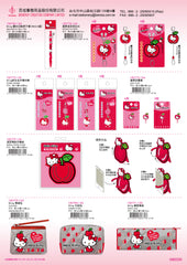 2013_B Hello Kitty Catalogue
