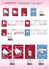 2013_C Hello Kitty Catalogue