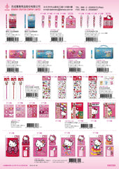 2013_C Hello Kitty Catalogue