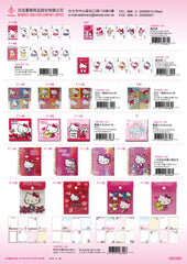 2013_D Hello Kitty Catalogue