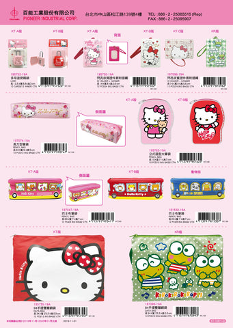 2019_E Hello Kitty Catalogue