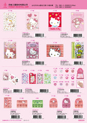 2021_A Hello Kitty Catalogue