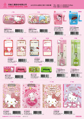 2021_A Hello Kitty Catalogue
