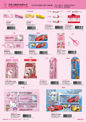 2021_D Hello Kitty Catalogue