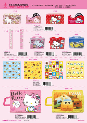 2021_E Hello Kitty Catalogue