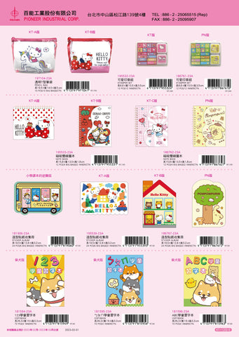 2023_A Hello Kitty Catalogue