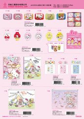2023_B Hello Kitty Catalogue
