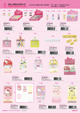 2023_B Hello Kitty Catalogue