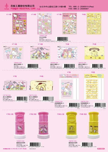 2023_C Hello Kitty Catalogue