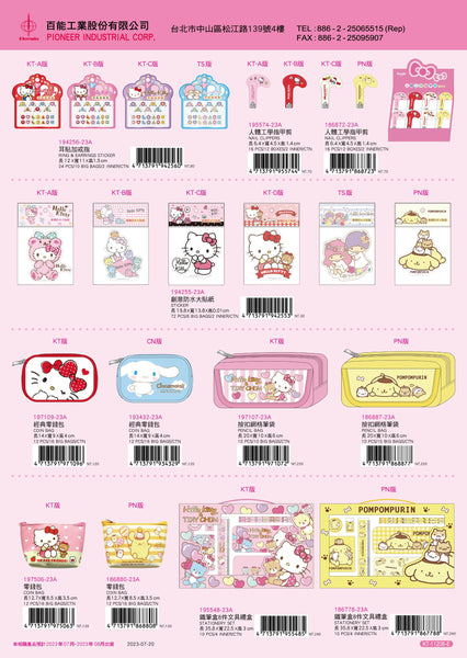 2023_D Hello Kitty Catalogue