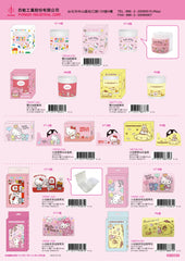 2023_D Hello Kitty Catalogue