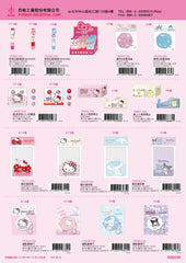 2023_D Hello Kitty Catalogue