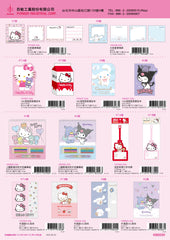 2023_D Hello Kitty Catalogue