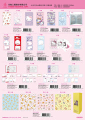 2023_E Hello Kitty Catalogue