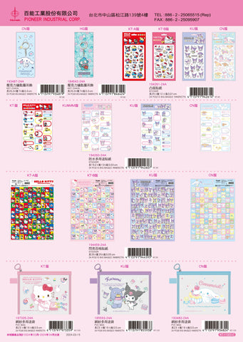 2024_B Hello Kitty Catalogue