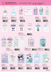 2024_E Hello Kitty Catalogue