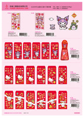 2024_F Hello Kitty Catalogue