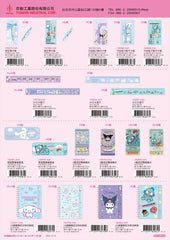 2025_A Hello Kitty Catalogue