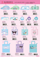 2025_A Hello Kitty Catalogue