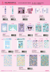 2025_A Hello Kitty Catalogue