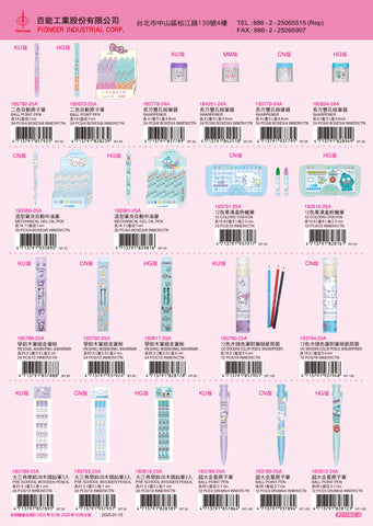 2025_B Hello Kitty Catalogue