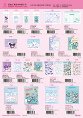 2025_B Hello Kitty Catalogue