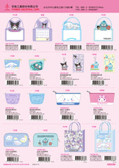 2025_B Hello Kitty Catalogue