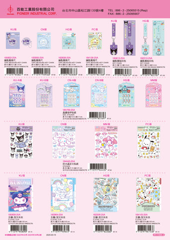 2025_B Hello Kitty Catalogue