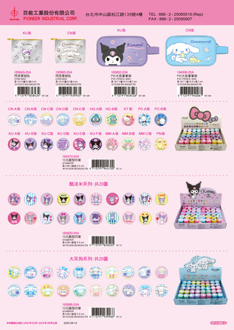 2025_C Hello Kitty Catalogue