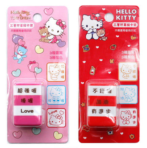 Hello Kitty Plastic Self Inking Stamp Set