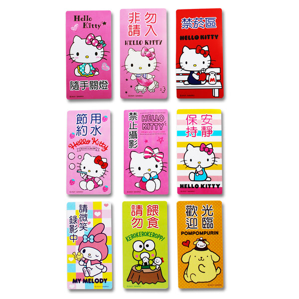Hello Kitty, Pompom Purin, Kerokerokeropppi Waterproof Placard Sticker Pack