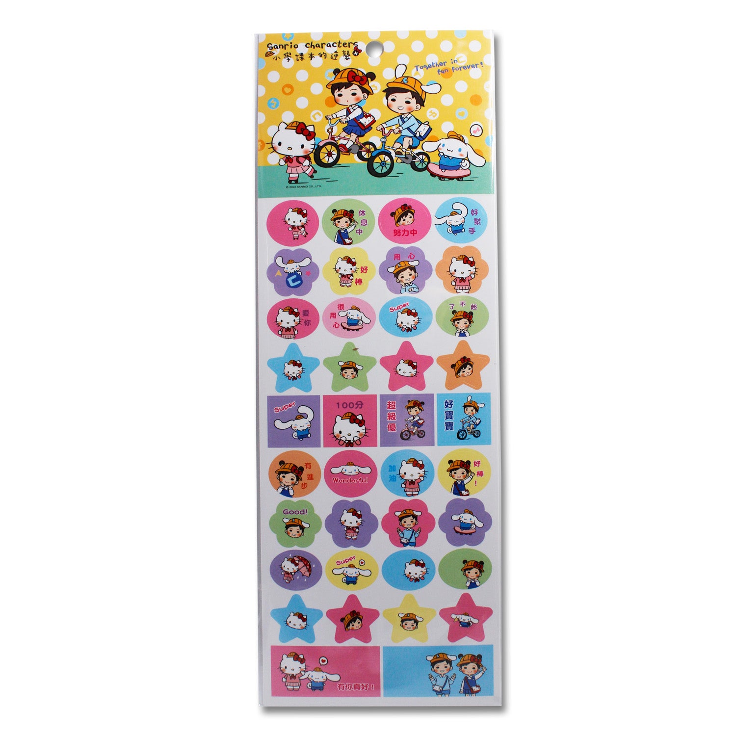 Hello Kitty Sticker Sheet – Bensia