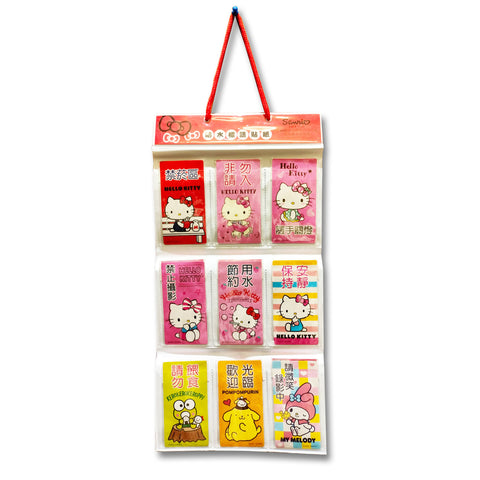 Hello Kitty, Pompom Purin, Kerokerokeropppi Waterproof Placard Sticker Pack