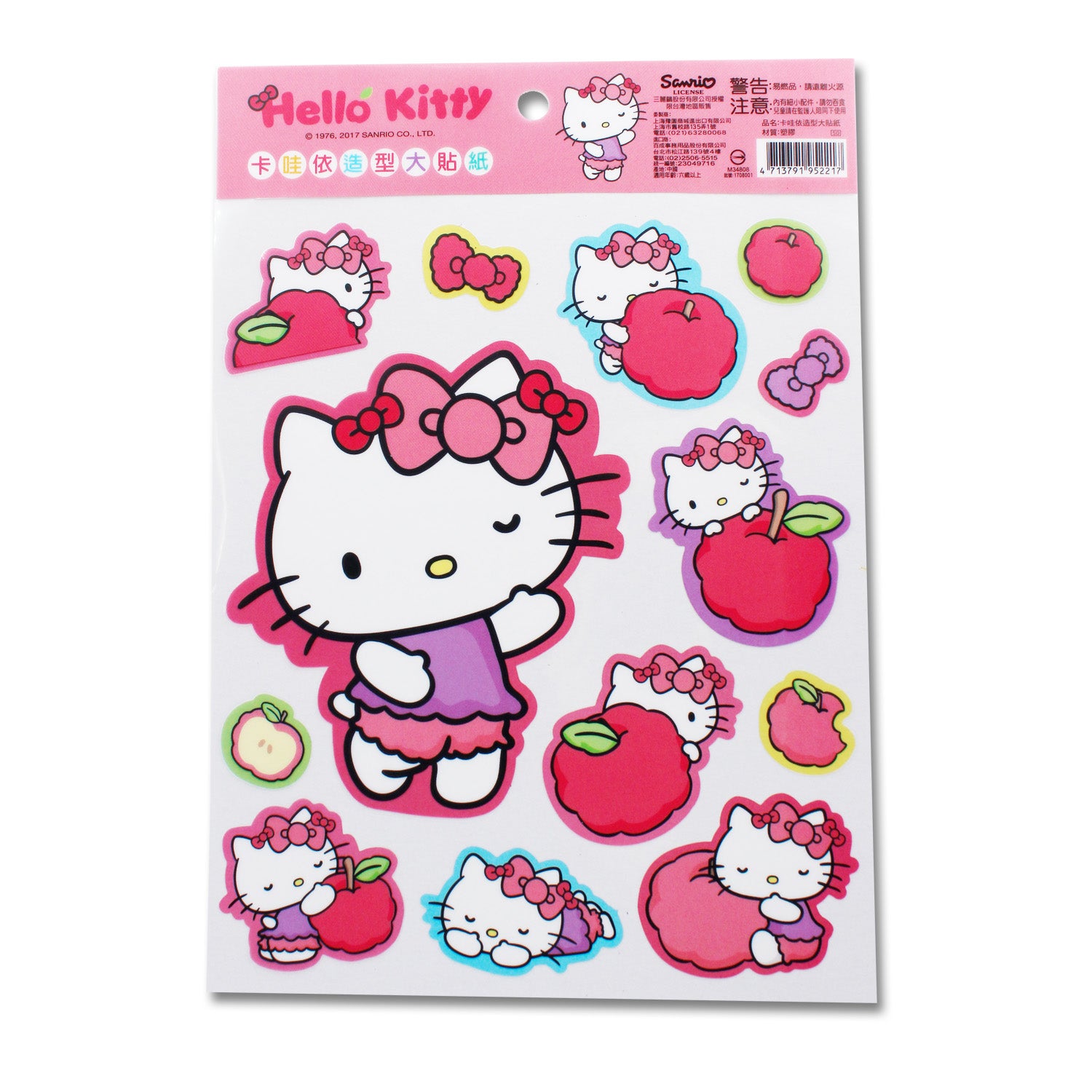 Hello Kitty Sticker Sheet – Bensia