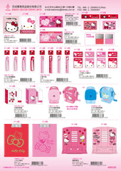 2013_B Hello Kitty Catalogue