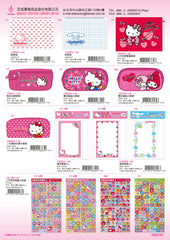 2013_B Hello Kitty Catalogue