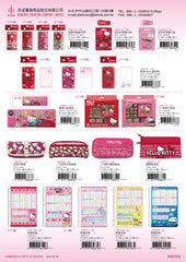 2013_C Hello Kitty Catalogue