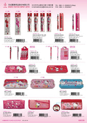 2013_C Hello Kitty Catalogue