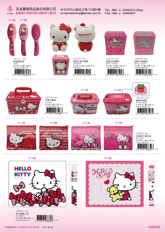 2013_D Hello Kitty Catalogue