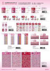 2013_D Hello Kitty Catalogue