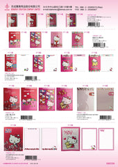 2013_D Hello Kitty Catalogue
