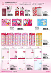 2013_D Hello Kitty Catalogue