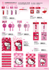 2014_A Hello Kitty Catalogue