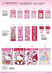 2014_A Hello Kitty Catalogue