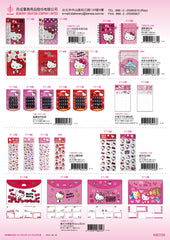 2014_C Hello Kitty Catalogue