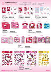 2014_E Hello Kitty Catalogue