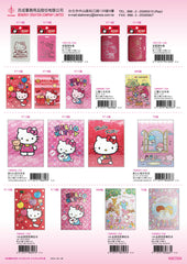 2015_C Hello Kitty Catalogue
