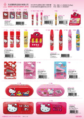 2015_D Hello Kitty Catalogue