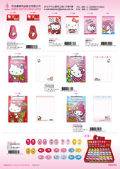2016_A Hello Kitty Catalogue