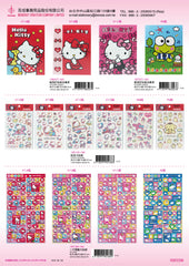 2016_B Hello Kitty Catalogue